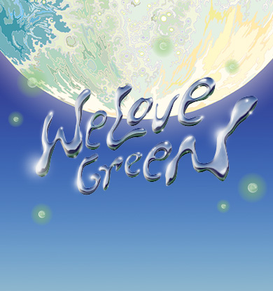 JEU CONCOURS : WE LOVE GREEN 2025