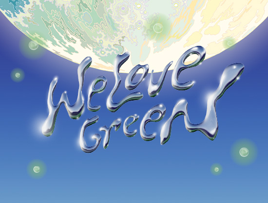 JEU CONCOURS : WE LOVE GREEN 2025